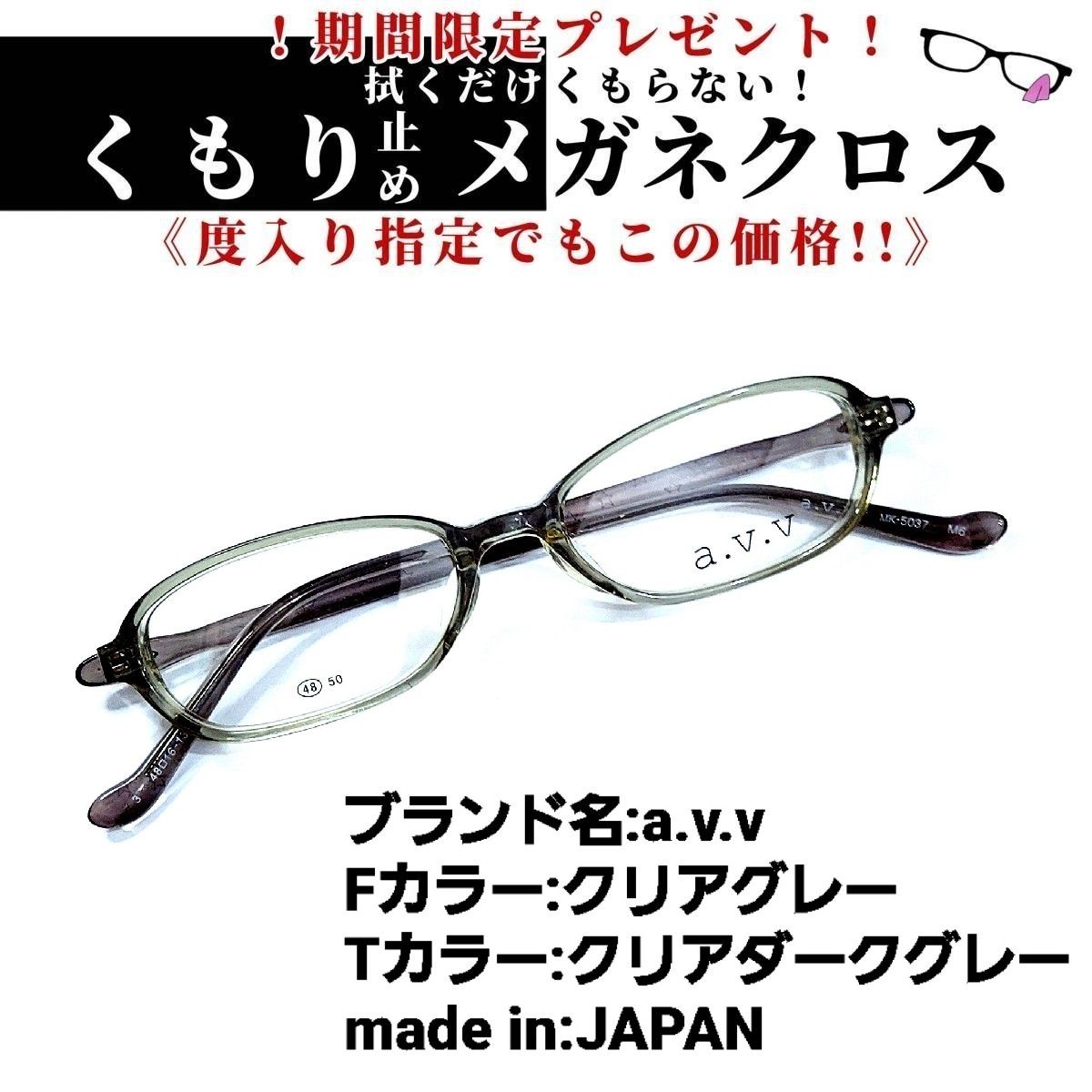 誠実 No.1916+メガネ EYE/RONY【度数入り込み価格】 | iuggu.ru