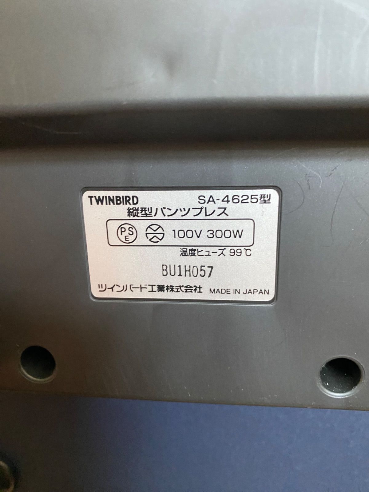 SA-4625型