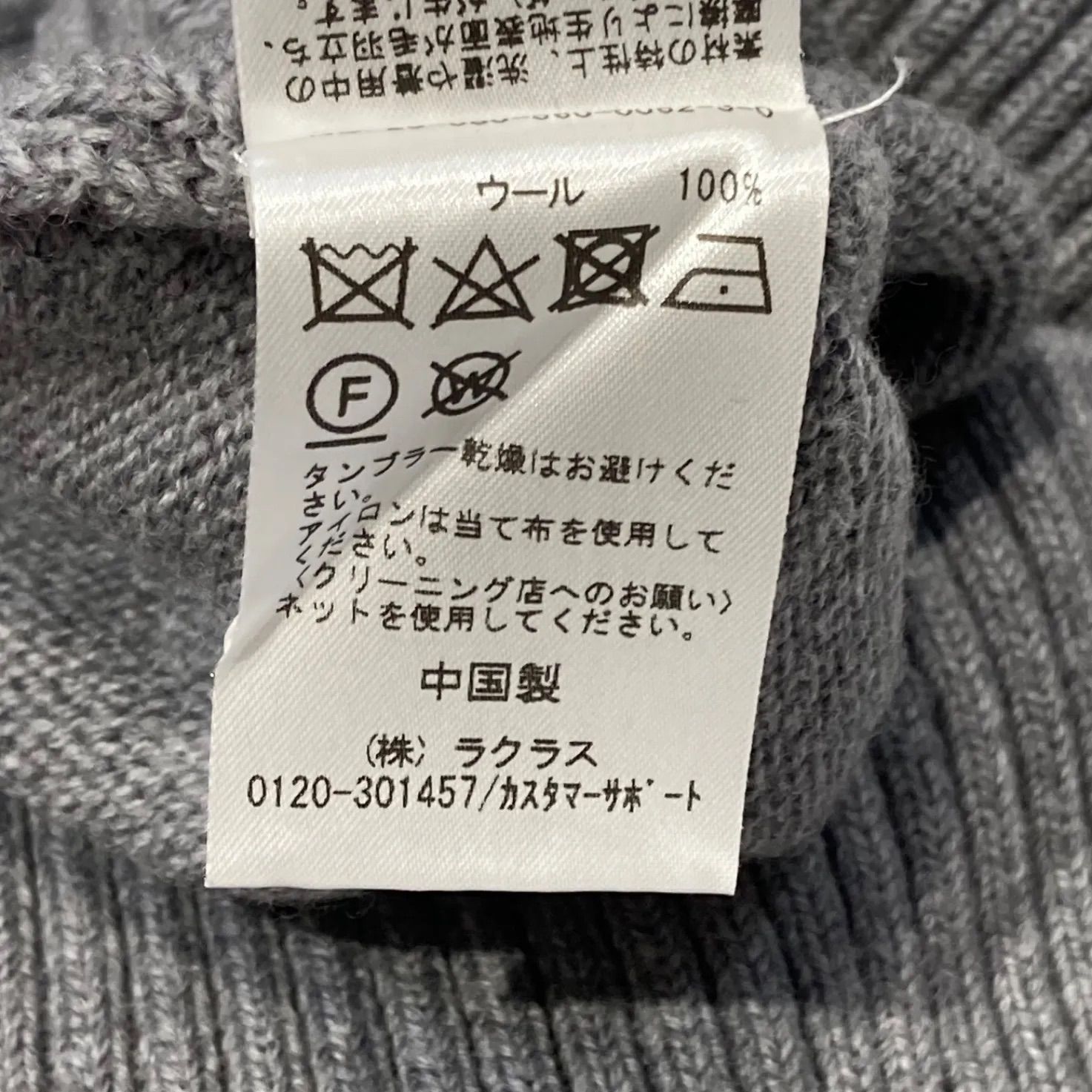 Hello,Bonjour! L'Appartement ハローボンジュール アパルトモン