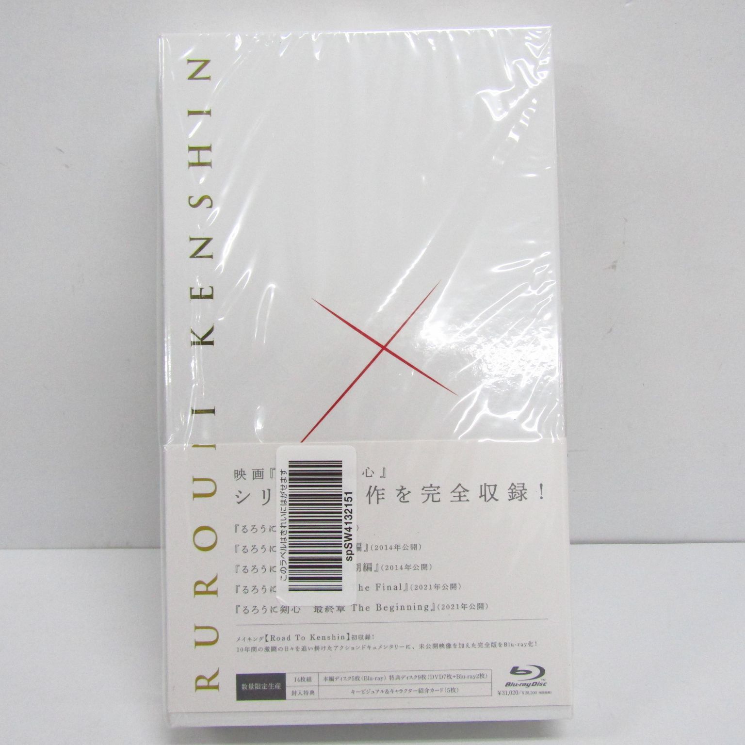 るろうに剣心 RUROUNI KENSHIN パーフェクト BOX DVD Blu-ray MV2