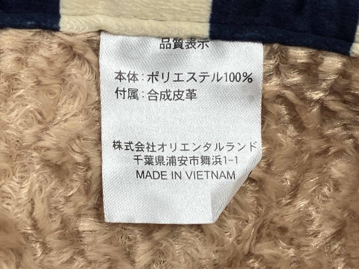 Duffy ダッフィー ブランケット DISNEY ディズニー ダッフィー