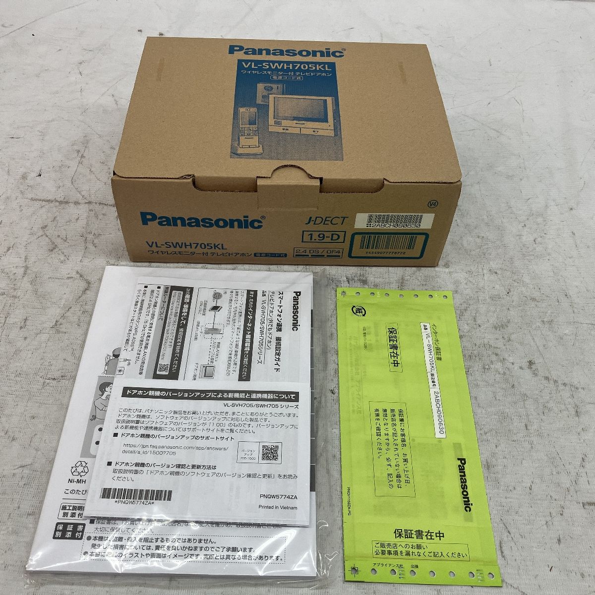 Panasonic VL-SWH705KL テレビドアホン 電源コード式