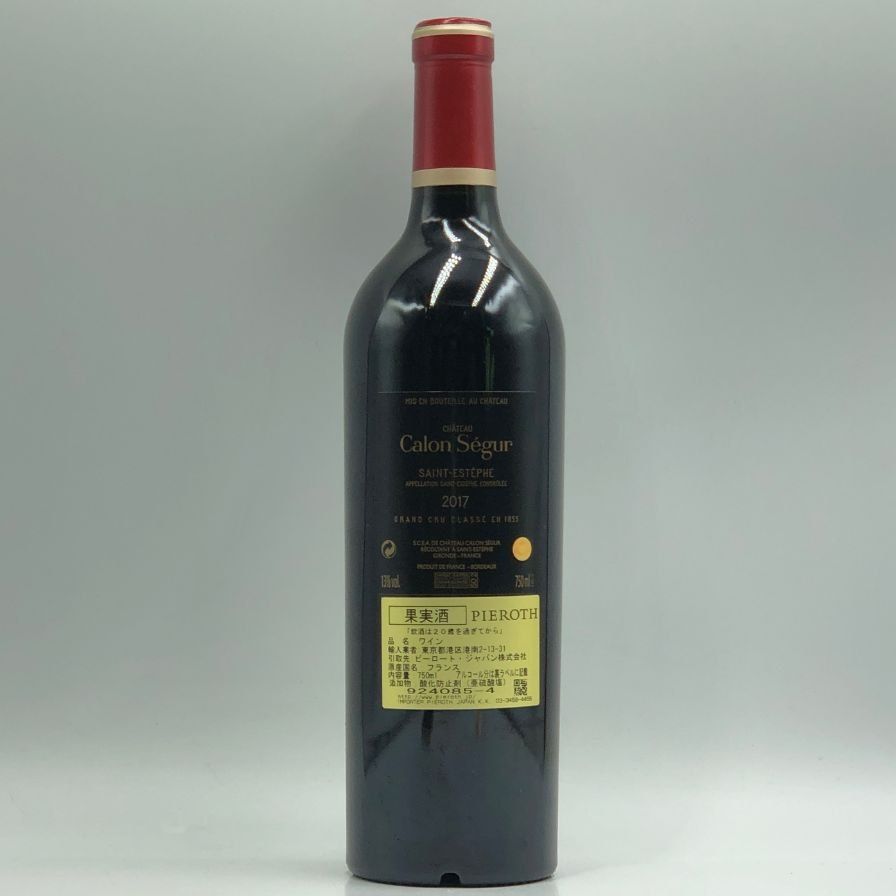 セール中 シャトー カロン セギュール 2017 750ml 13%【A3】 Amazon.co