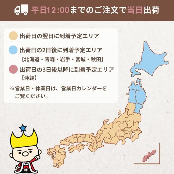 消臭 まとめ買い