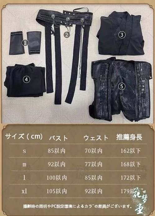 送料無料キャンペーン中。 メンズ 漢服 コスプレ 黒 大きいサイズ 剣士 侠客 侍 コスチューム 中華風 演出服 学園祭 文化祭 写真撮影 舞台衣装 ハロウィン パーティー男女兼用 夏のセール開催中！