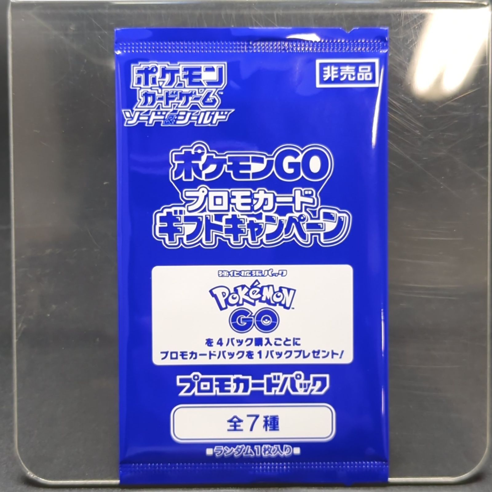 D22097】ポケモンカードゲーム 「Pokémon GO」 1BOX + プロモカード 