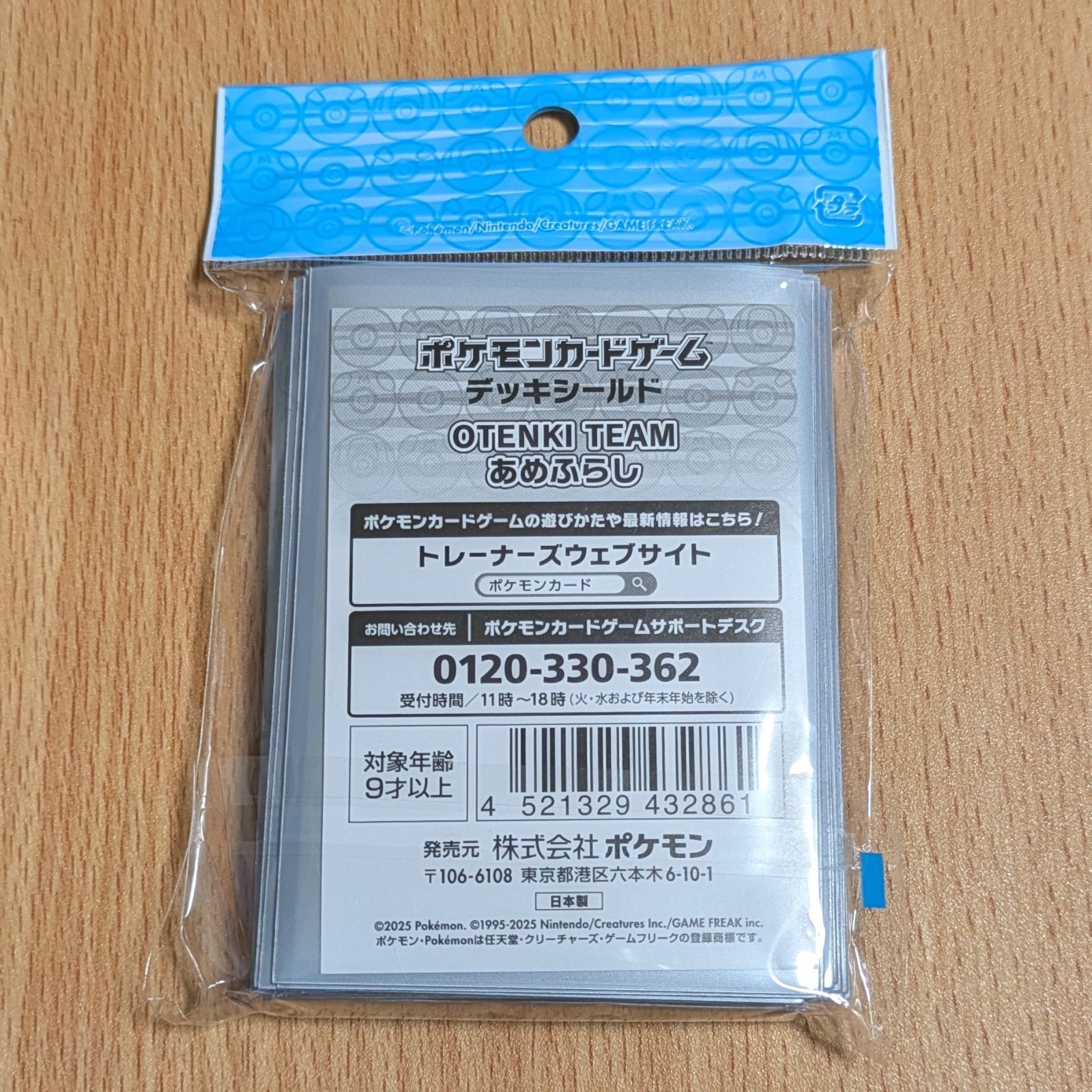 新品セット】 OTENKI TEAM あめふらし デッキケース デッキシールド