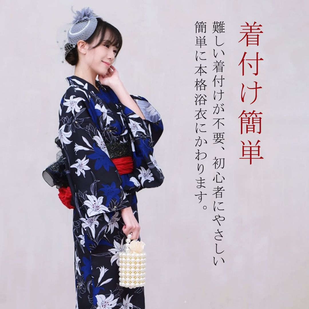 レディース 【25D004】即日発送 二部式浴衣 ワンピ浴衣 浴衣帯セット S/M 3点セット セパレート 花見 花火大会 花草 夏着物 ゆかた レディス しわふわ 兵児帯 上品 きれい 大人 簡単 可愛い おしゃれ 10代 20代 30代 40代 工場直販 送料無料