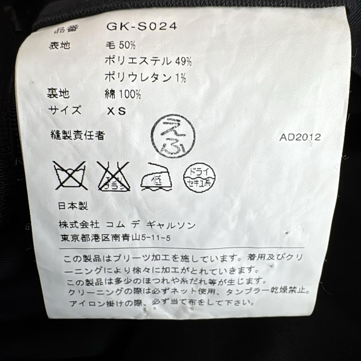 黒