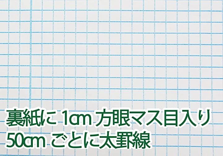 標準