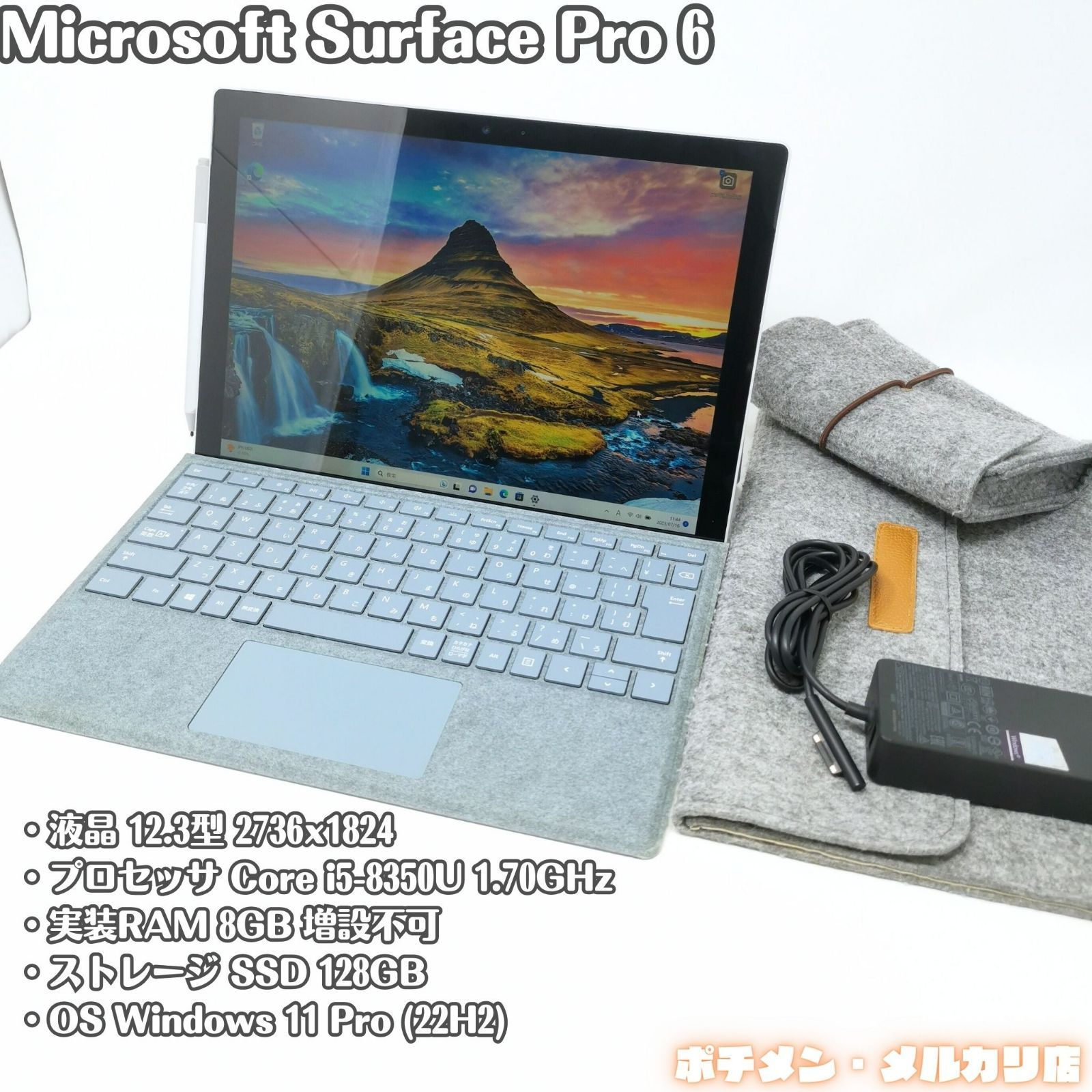 使用250h 第8世代Core i5 Surface Pro 6タブレット