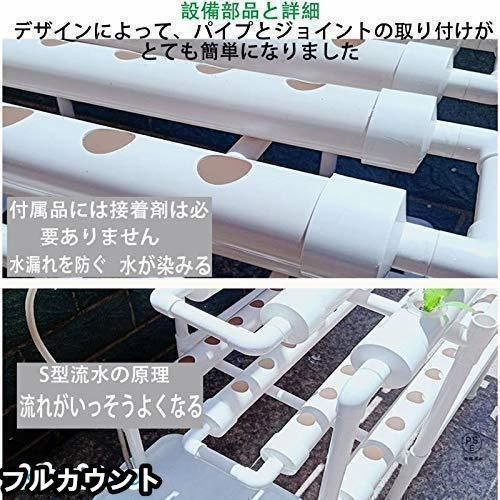 すいこう栽培キット 室内