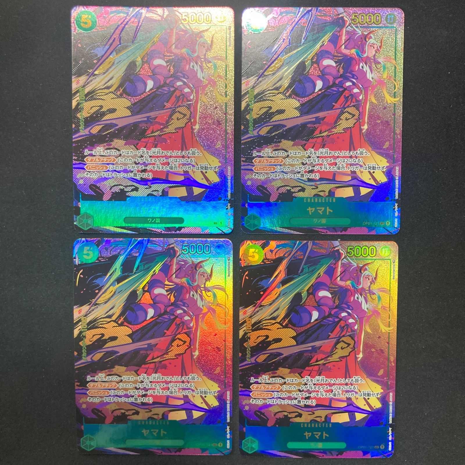 日本未入荷 ヤマト ワンピース OP01-121 メルカリ - A001 パラレル 4枚セット ワンピース カードゲーム