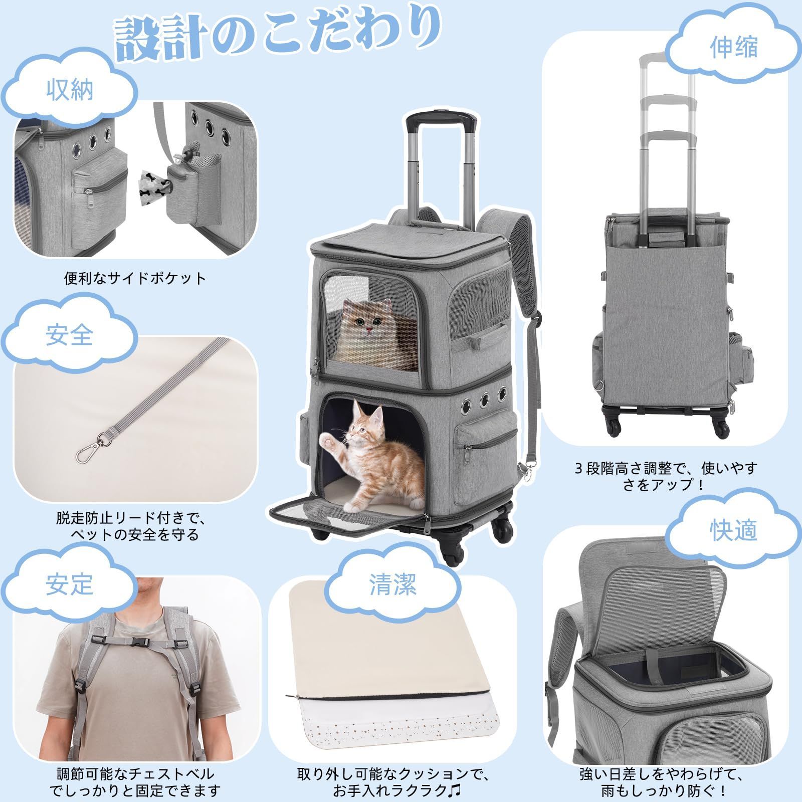 HOVONO 猫 2 匹 キャリー リュック キャスター付き 小型 犬 キャリー カート 2段式 ペット ネコ の トロリーバッグ 大容量 通気性 旅行 通院 交通機関 災害避難用 グレー