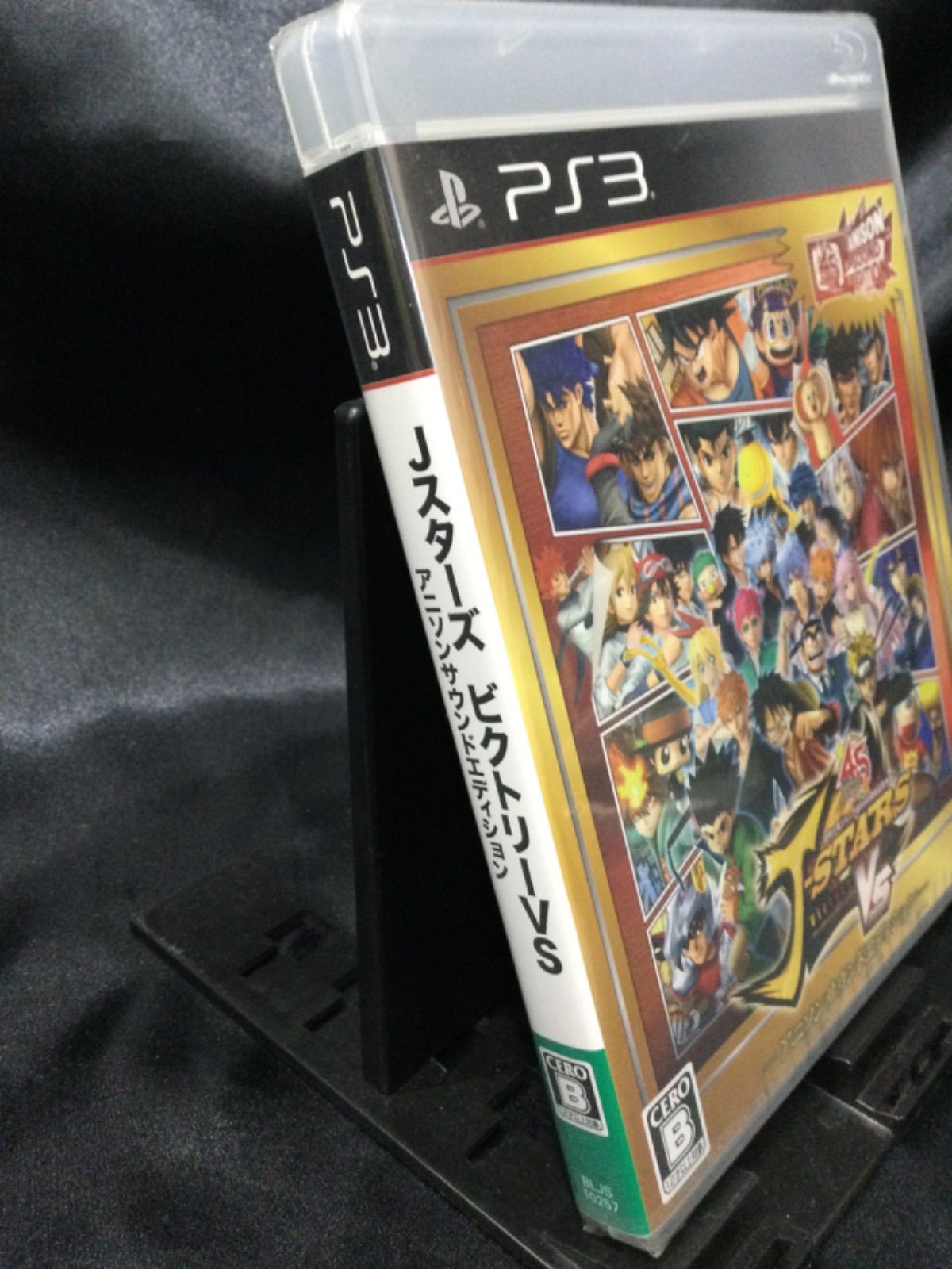 中古】(未使用・未開封品)影牢 もう1人のプリンセス - PS3