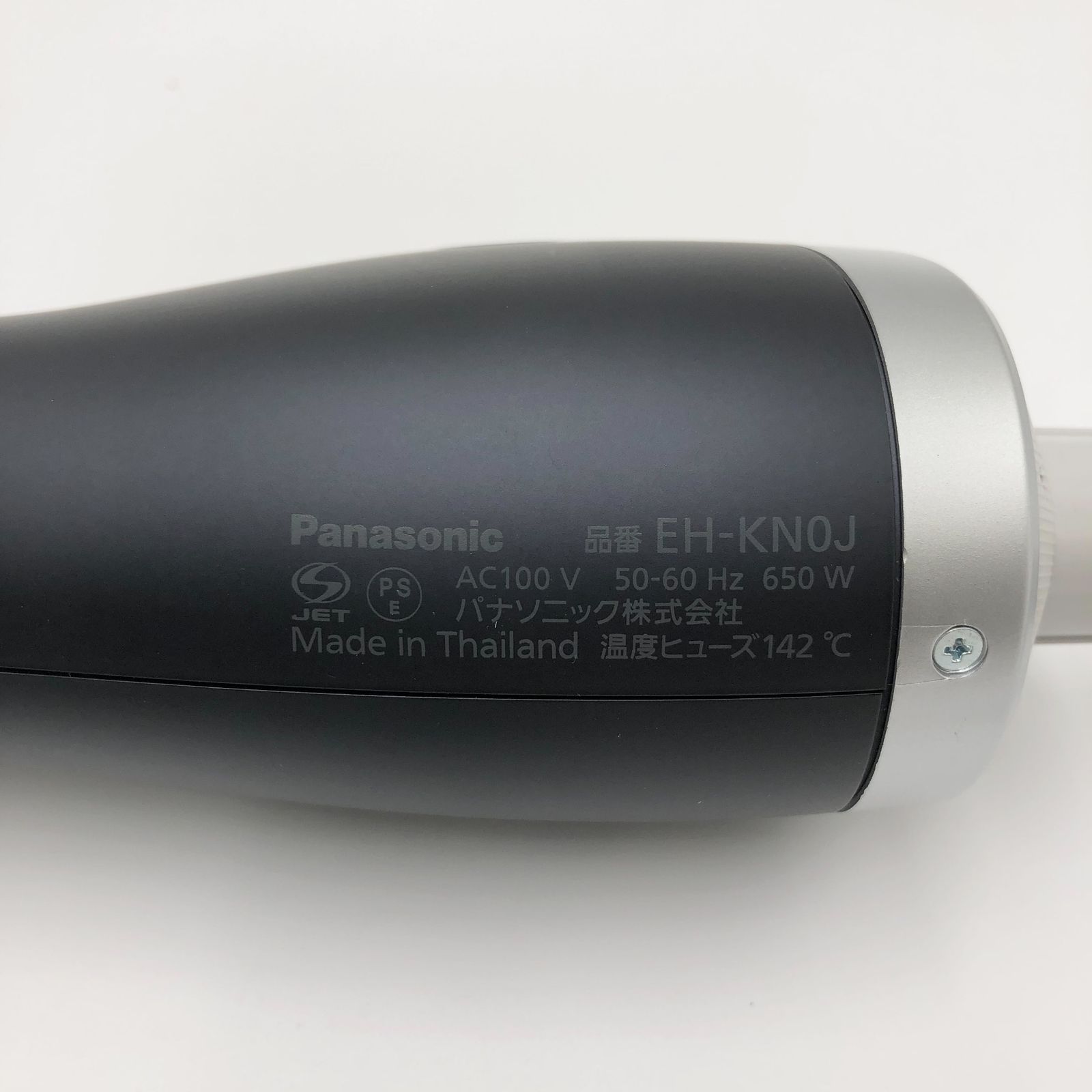 パナソニック くるくるドライヤー ナノケア 高浸透ナノイー EH-KN0J-A Amazon | パナソニック くるくるドライヤー ナノケア 高浸透