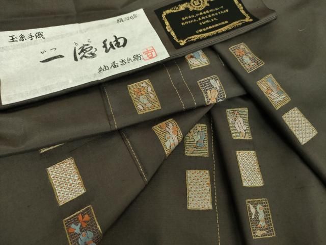 平和屋着物●一徳紬　紬屋吉兵衛　中国三大刺繍　相良刺繍　蘇州刺繍　総刺繍　訪問着　玉糸手織　刺し子　証紙付　正絹　逸品　DAAX4274ps 平和屋着物○一徳紬 紬屋吉兵衛 中国三大刺繍 相良刺繍 蘇州刺繍 総