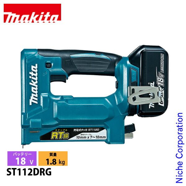 マキタ 18V 充電式タッカ RT線10mm バッテリー 充電器付き ST112DRG