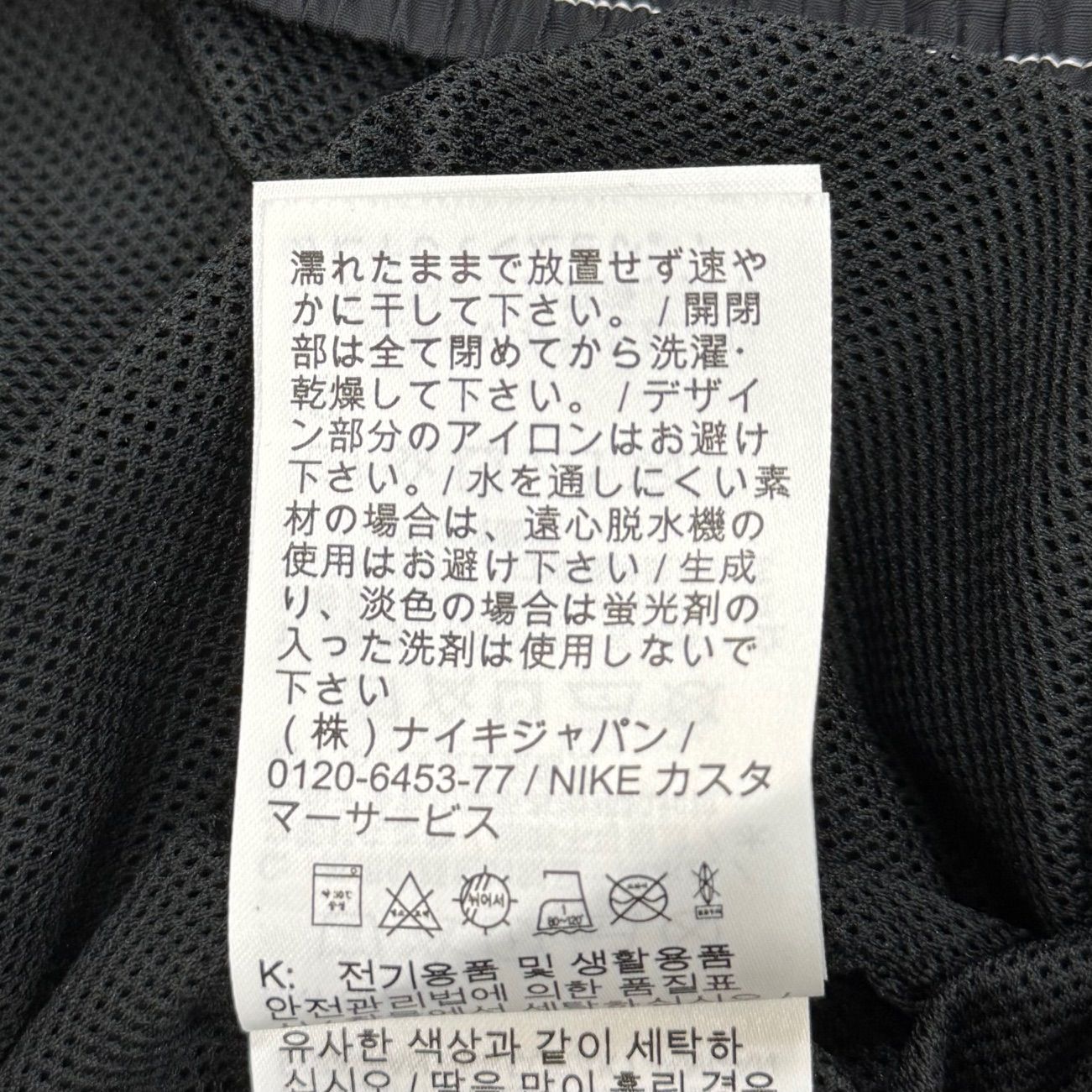 国内正規 Supreme × NIKE 24SS Ripstop Track Pant リップストップ