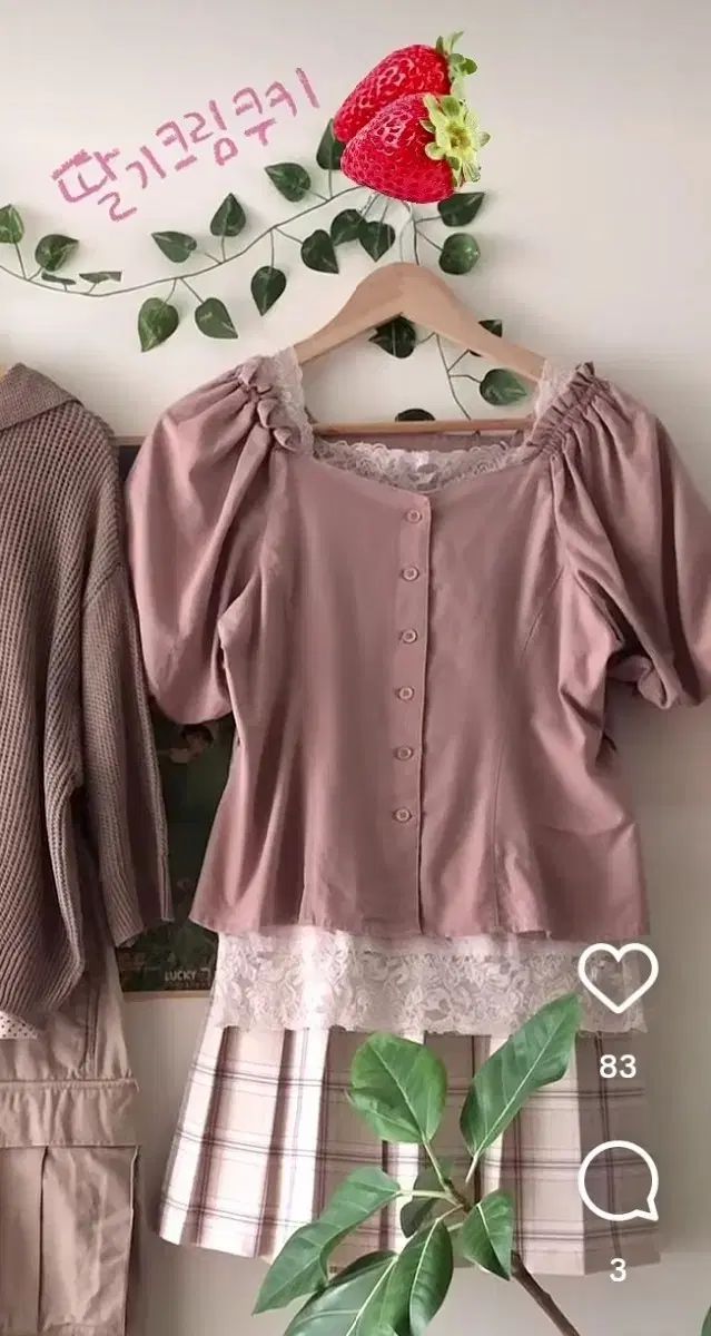 コモレビヴィンテージ ココモリ 三条かもめ いちごクリームクッキー セット