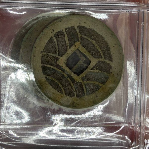 古銭 穴銭 寛永通宝 中国古銭 雑銭 B363 大量 寛永通宝 穴銭 古銭 コイン 硬貨 貨幣 寛永通寶
