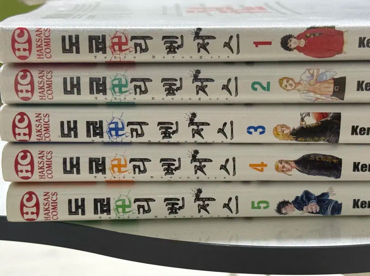 東京卍リベンジャーズ 漫画 1 ー 5 巻 まとめ売り - メルカリ