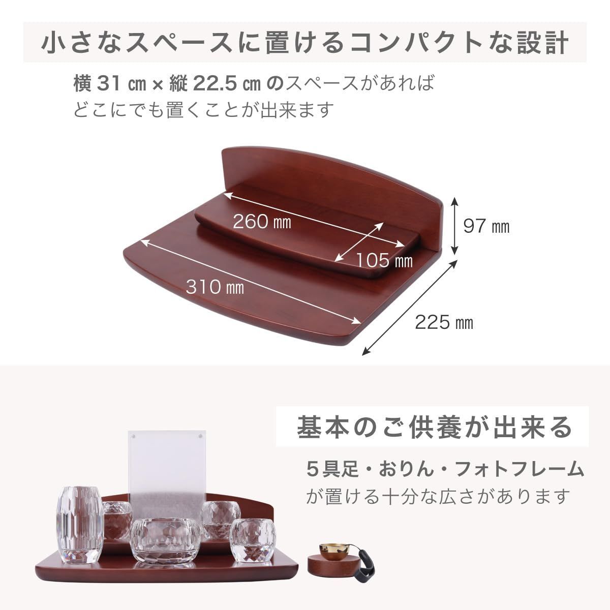 最大88％ OFF! 商品 ミニ仏壇 オープン型 天然木総欅材 手元供養 モダン コンパクト 組み立て式 家具調仏壇 ブラウン 耐久性がある