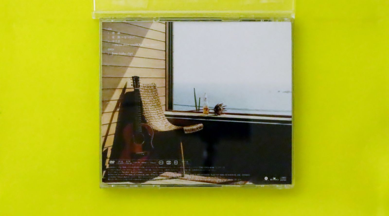 (未使用･未開封品)　奇跡/夏陰/サナギ (初回生産限定盤DVD付) gsx453j Amazon.co.jp: 奇跡/夏陰/サナギ: ミュージック