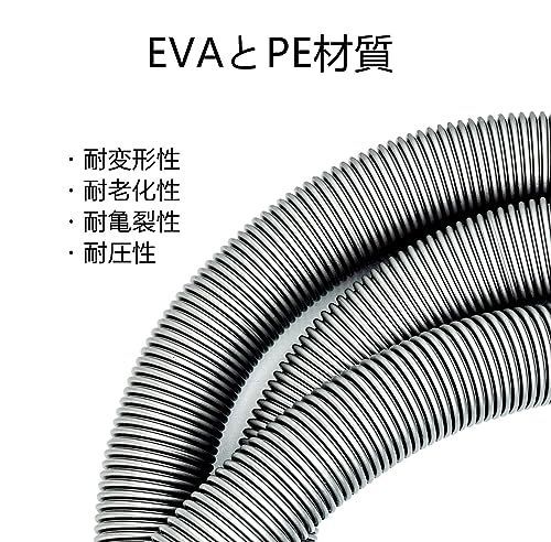 洗濯機用排水ホース 4M