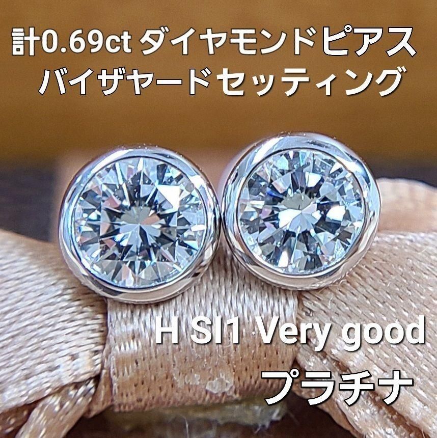 いちご様専用-ポスト交換-計 約0.7ct ダイヤモンド プラチナ