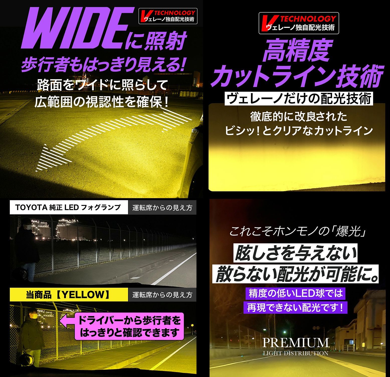 LEDフォグランプ VELENO MORTALE バルブ イエロー HB4 HB3 LEDフォグランプ VELENO MORTALE バルブ イエロー HB4 HB3