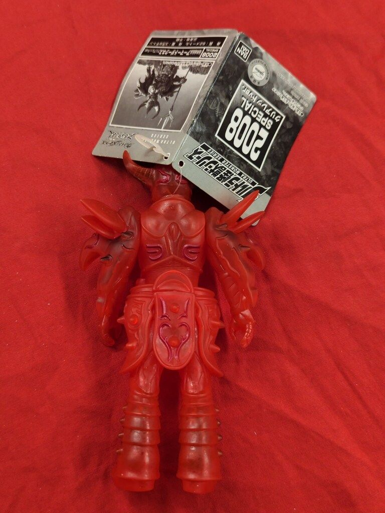 バンダイ ウルトラ怪獣シリーズ アーマードダークネス クリア