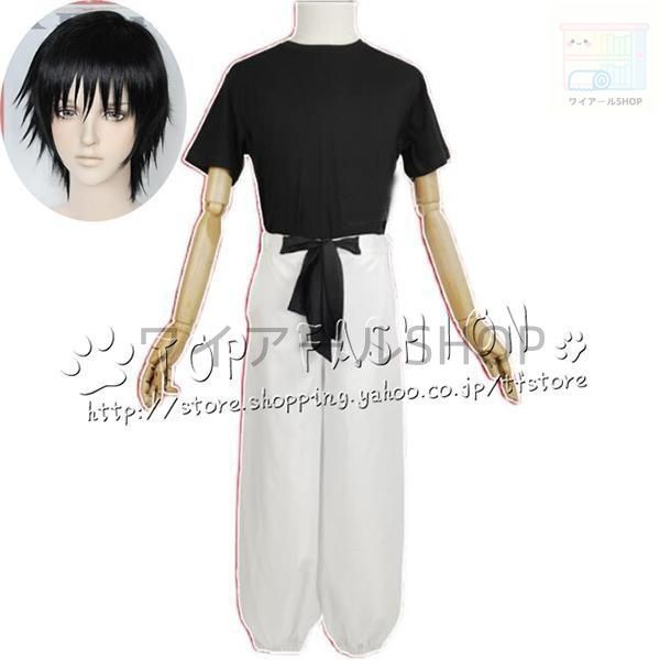 呪術廻戦 伏黒 甚爾 COS服 コスプレ衣装 コスチューム 制服 セット 学園祭 大人 文化祭 変装 コスチューム 男女兼用 コミケイベント ハロウ