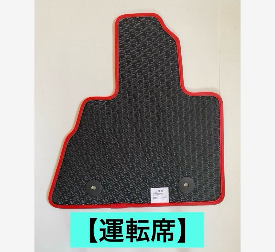 C28 ゴムマットセット