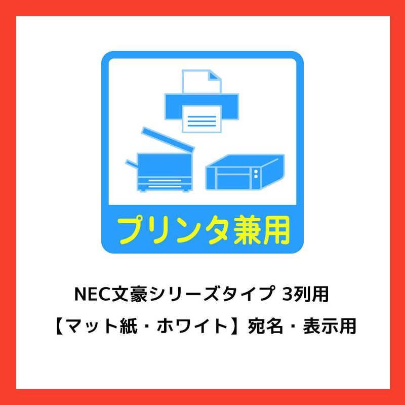 Ａ４サイズ １８面