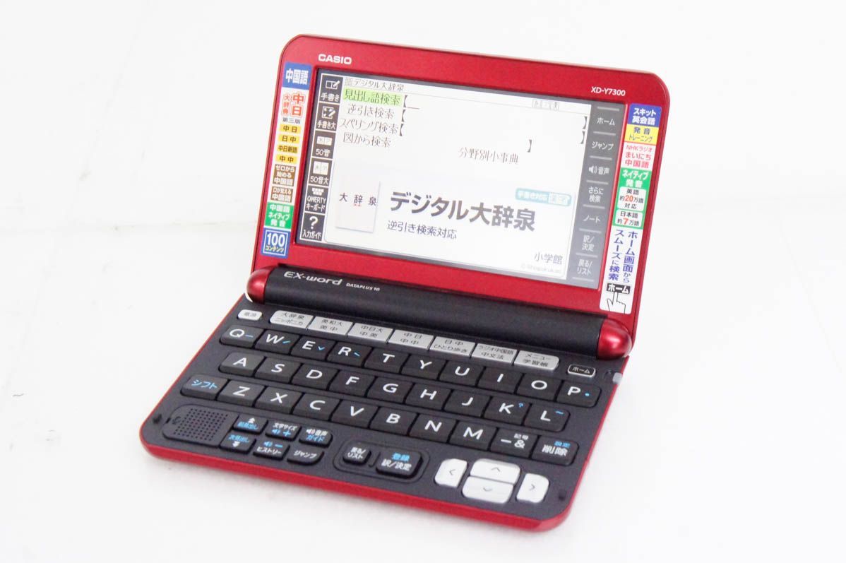 カシオ電子辞書 XD-Y7300 - その他