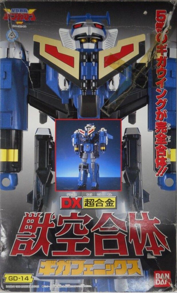 バンダイ DX超合金/ギンガマン 星獣戦隊ギンガマン 獣空合体ギガ