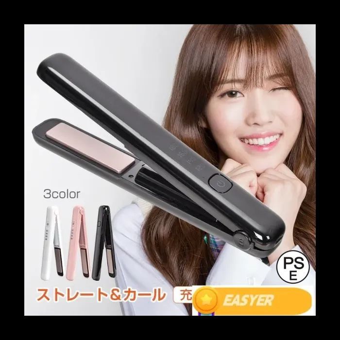 ヘアアイロン kk コードレス ヘアアイロン 5200mAh 大容量 充電式 ホワイト