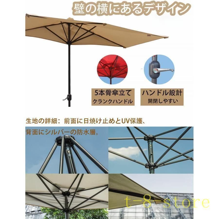 パラソル長方形 パラソル