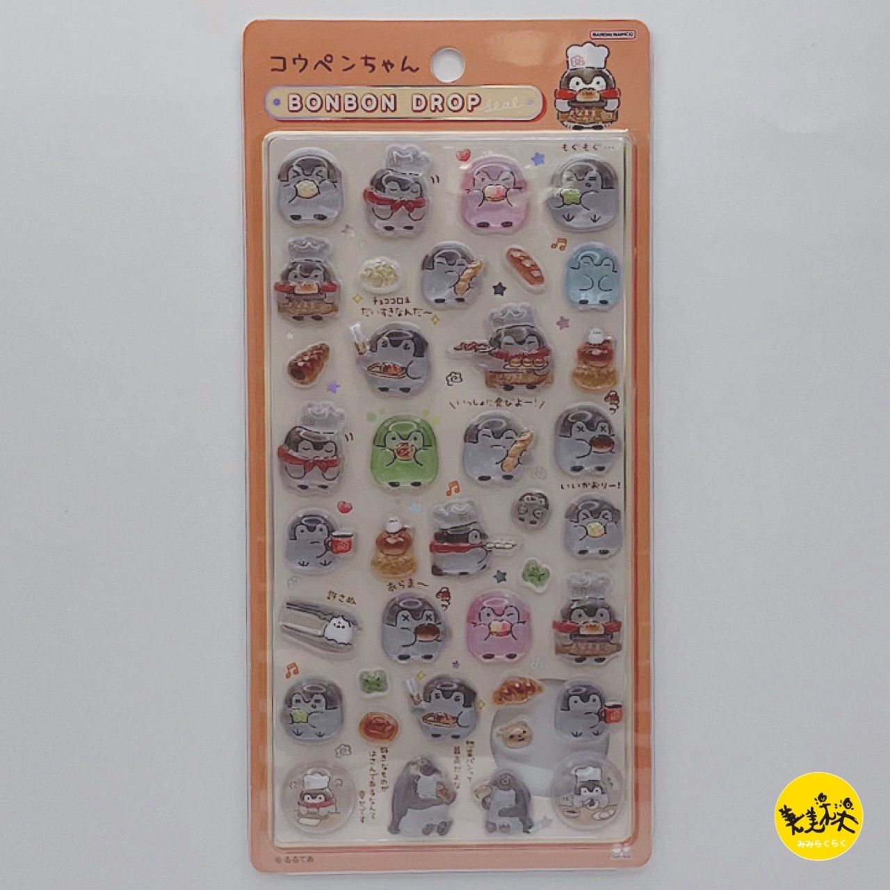 「涼さん専用」亜土ちゃんフェスタオル。ポーチ。丸缶シール❣️ コウペンちゃん ボンボンドロップシール ステッカー BONBON DROP