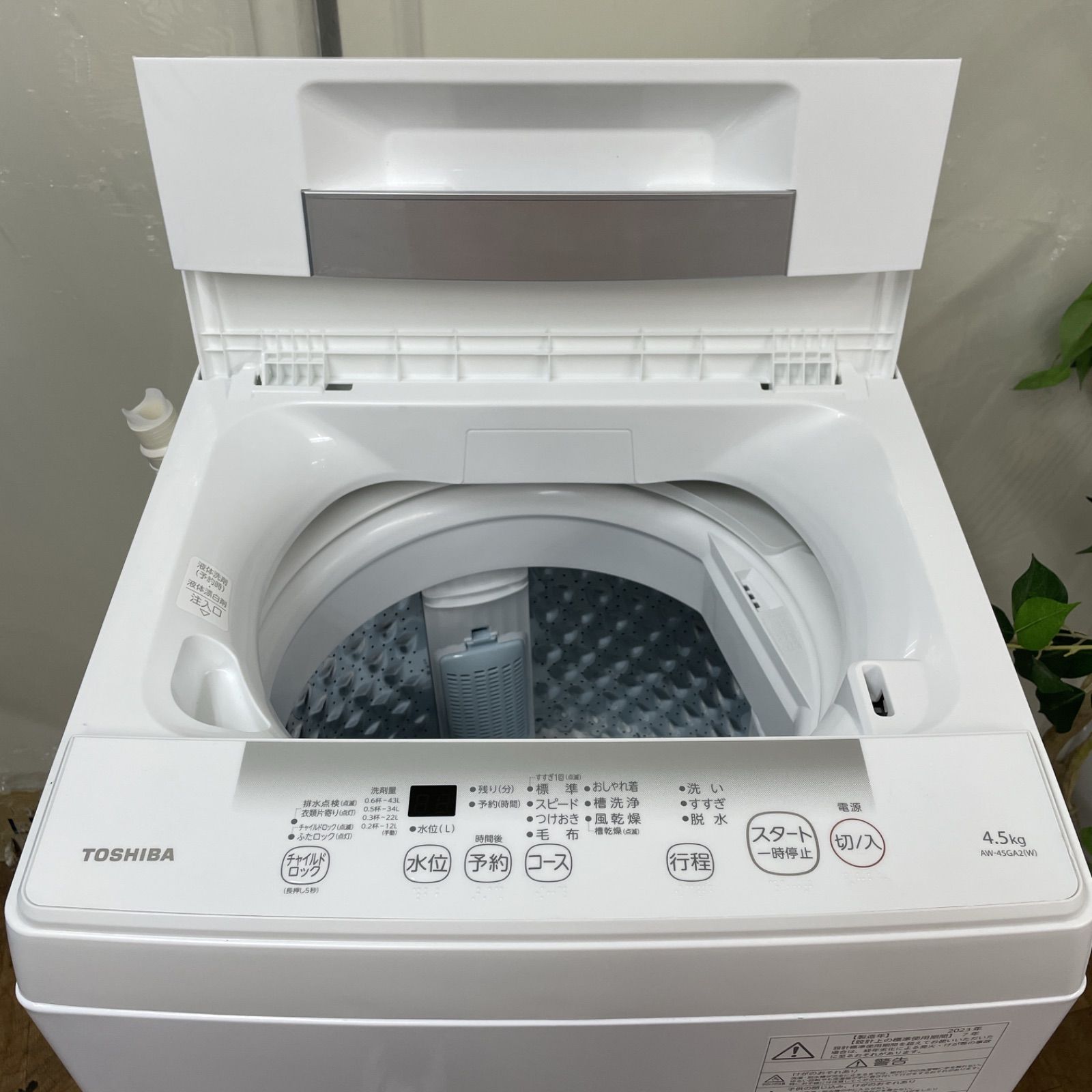R513 ☀️ 2023年製の高年式♪ TOSHIBA 洗濯機（洗濯4.5㎏) AW-45GA2