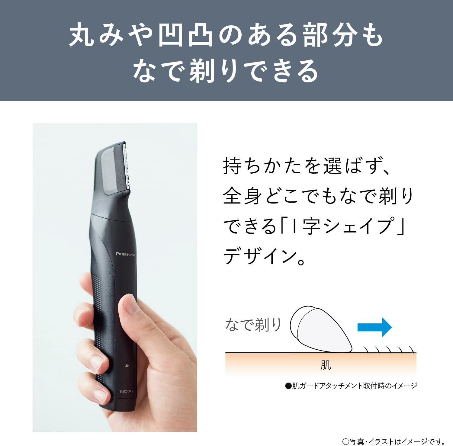 VIO対応 お風呂剃り可