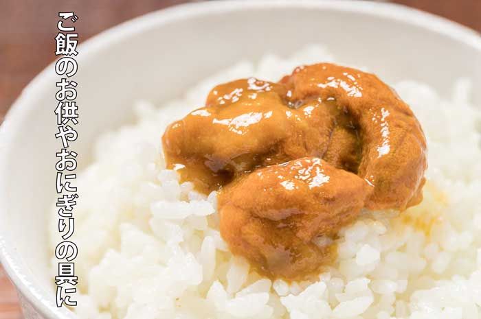 激安で高品質＆送料無料！ 塩ウニ 横田屋本店 塩うに 冷凍 70g×5個 横田屋本店 気仙沼 珍味 三陸 うに 気仙沼 塩うに 冷凍 塩うに 関西まで 【格安通販】