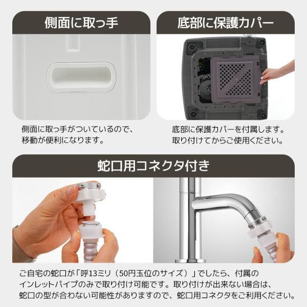 チャイルドロック