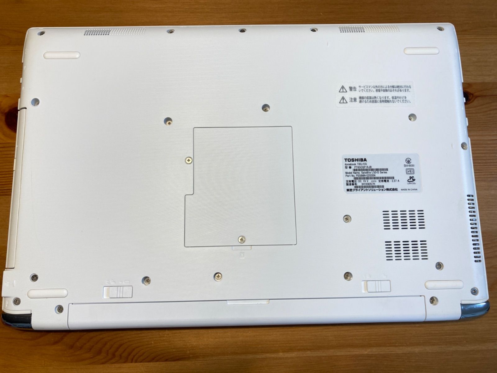 TOSHIBA dynabook T65CGP ジャンク Yahoo!オークション -「dynabook ジャンク t65」(15インチ