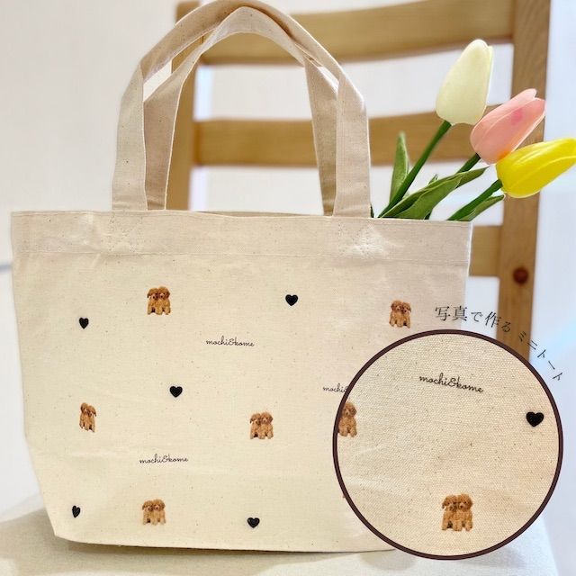 専用ご案内中 うちの子お散歩バッグ♡専用底板 うちの子グッズ/写真とお名前でデザインする世界に1つだけのお散歩