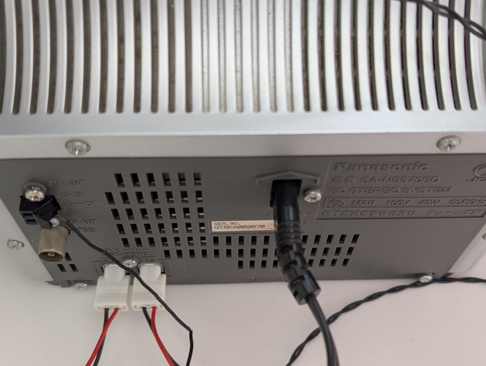 Panasonic ミニコンポ D-dock SC-NS570SD【中古品】 - メルカリ