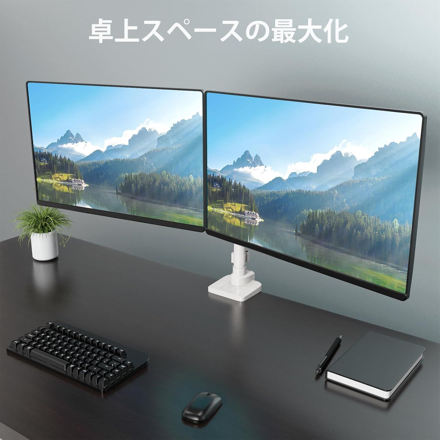 WORLDLIFT モニターアーム デュアル 上下2画面 ロングポール 17 WORLDLIFT モニターアーム デュアル 上下2画面 ロングポール 17