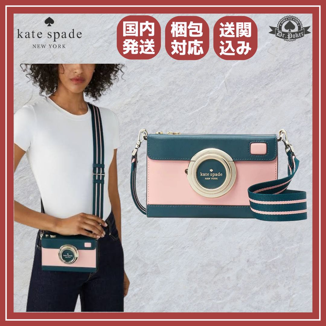 Kate Spade】 Camera Crossbody Bag ケイトスペード カメラ ショルダー