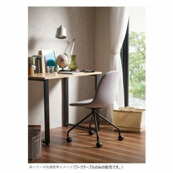 【激安セール！】 弘益 KOEKI UTILITY リモット ワークテーブル ナチュラル 900×600×720mm RMTWT9060BPNA